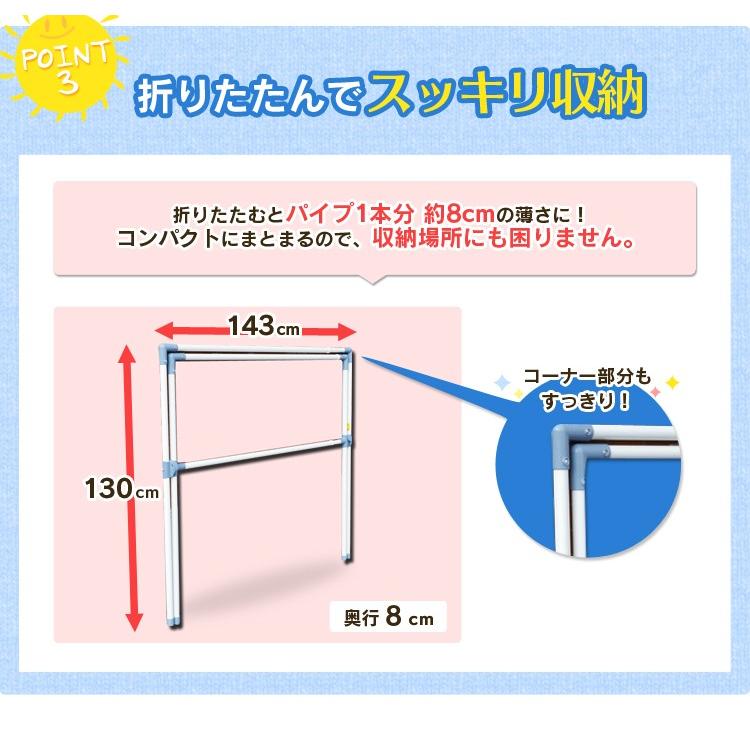 室内物干し 折りたたみ 物干しスタンド 室内 布団干し 屋外 アイリスオーヤマ 屋内 ベランダ おしゃれ 布団干しスタンド ステンレス CX-240｜irisplaza｜08