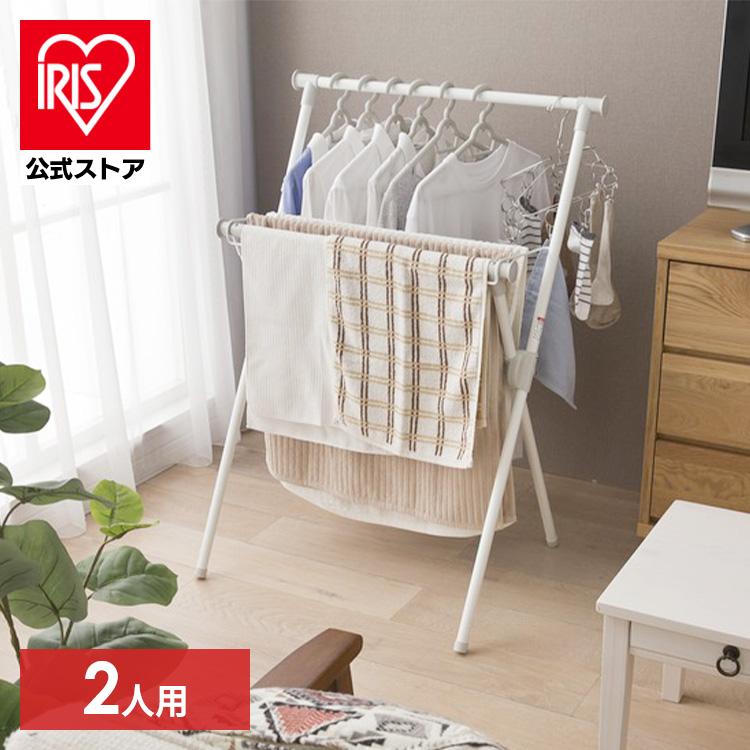 物干し 室内 物干しスタンド 洗濯物干し 室内物干し 折りたたみ おしゃれ スタンド コンパクト 部屋干し X 700vr アイリスオーヤマ アイリスプラザ Paypayモール店 通販 Paypayモール