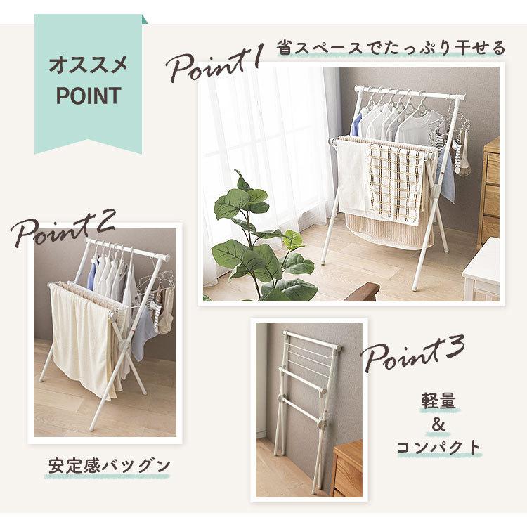 セール価格 物干し 室内 物干しスタンド 洗濯物干し 室内物干し 折りたたみ おしゃれ スタンド コンパクト 部屋干し X 700vr アイリスオーヤマ Riosmauricio Com