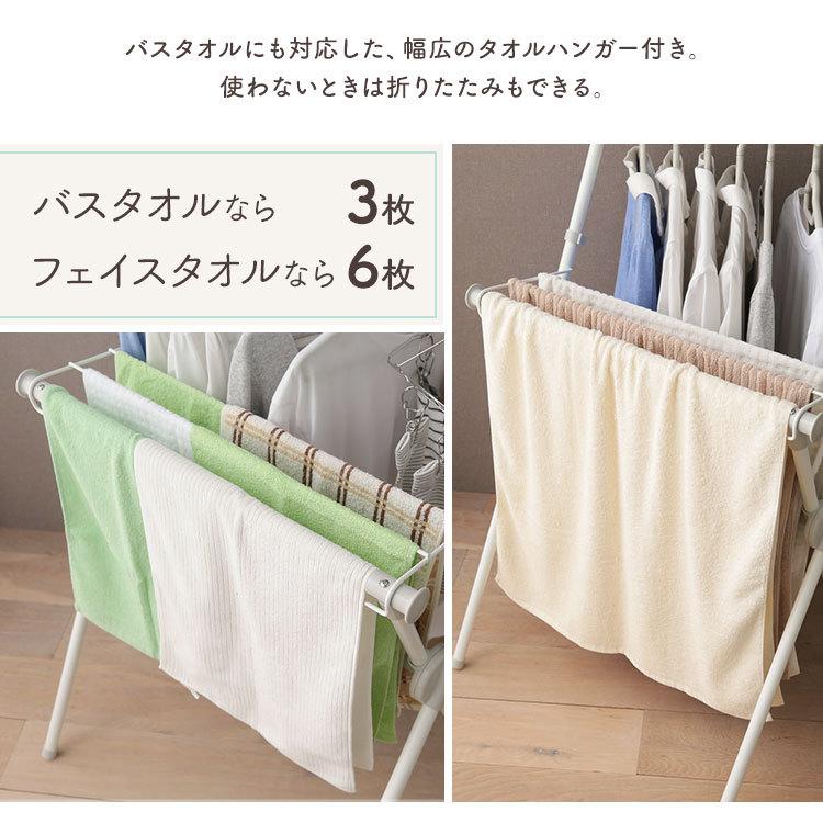 セール価格 物干し 室内 物干しスタンド 洗濯物干し 室内物干し 折りたたみ おしゃれ スタンド コンパクト 部屋干し X 700vr アイリスオーヤマ Riosmauricio Com