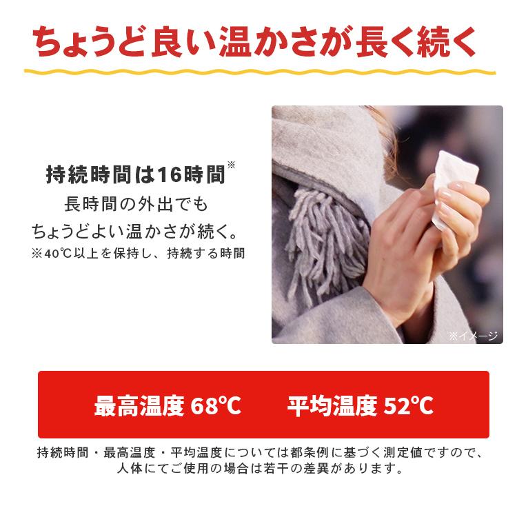 カイロ 貼らない レギュラー 30枚入り アイリスオーヤマ 貼れない 普通 使い捨て 使い捨てカイロ 防寒 アウトドア レジャー まとめ買い｜irisplaza｜05