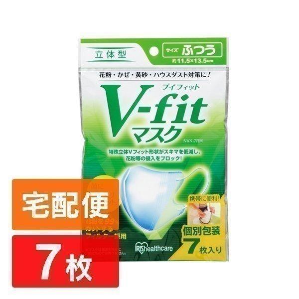 マスク 不織布 不織布マスク アイリスオーヤマ 公式 使い捨てマスク おしゃれ ふつうサイズ 7枚 個包装 中国産 Vフィット立体マスク Nvk 7rm アイリスプラザ Paypayモール店 通販 Paypayモール