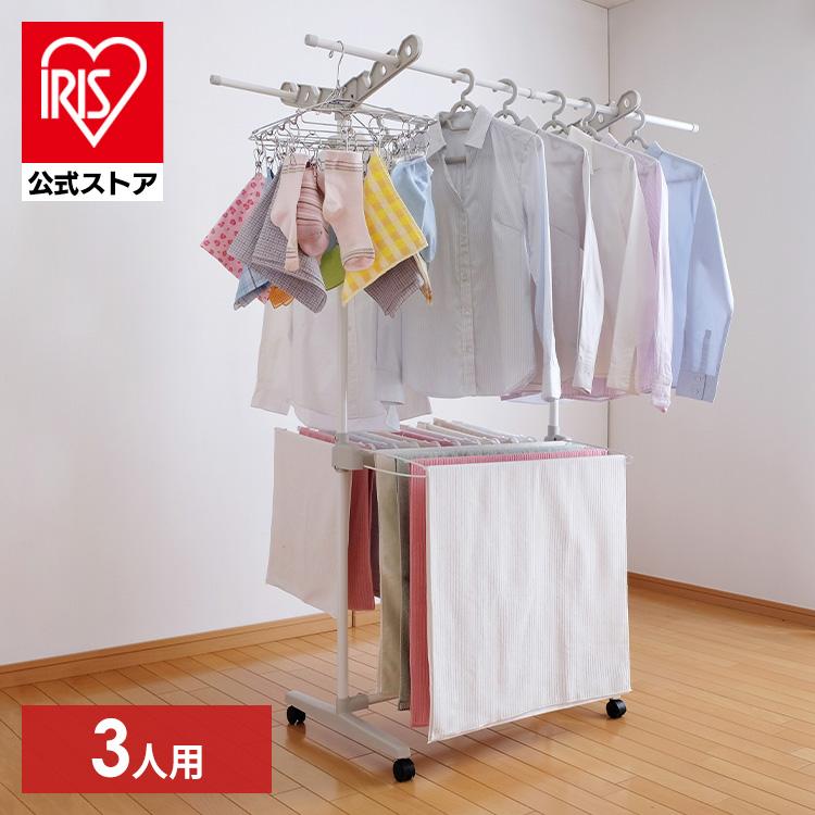 物干し 室内 物干しスタンド 屋内 室内物干し 洗濯物干し おしゃれ アイリスオーヤマ 部屋干し W 700kr