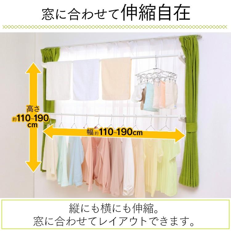 物干し 室内 室内物干し 物干しスタンド 屋内 アイリスオーヤマ 窓枠 つっぱり 洗濯物干し おしゃれ 窓枠物干し 部屋干し MW-190NR :H268360:アイリスプラザ Yahoo!店 - 通販 - Yahoo!ショッピング 物干し 室内 室内物干し 物干しスタンド 屋内 アイリスオーヤマ 窓枠 つっぱり 洗濯物干し おしゃれ 窓枠物干し 部屋干し MW-190NR :H268360:アイリスプラザ Yahoo!店 - 通販 - Yahoo!ショッピング