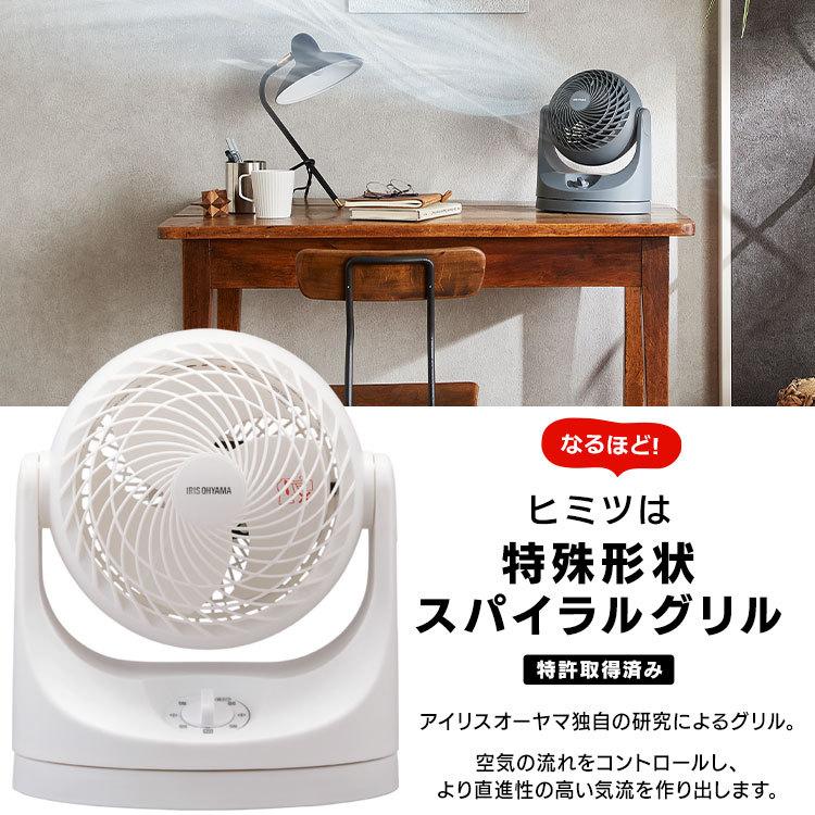 サーキュレーター AC 静音 アイリスオーヤマ 省エネ 節電 左右首振り 省エネ 節電 衣類乾燥 扇風機 送風 卓上扇風機 8畳 PCF-MKM15 安心延長保証対象｜irisplaza｜12