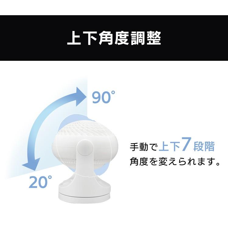 サーキュレーター 静音 アイリスオーヤマ 14畳 首振り 節電 扇風機 小型 PCF-MKM18 安心延長保証対象｜irisplaza｜15