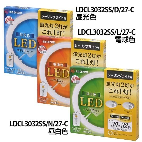 【新品】アイリスオーヤマ　昼光色　丸型LEDランプ M64 Amazon | アイリスオーヤマ LED 丸型 (FCL) 30形+32形 昼光色