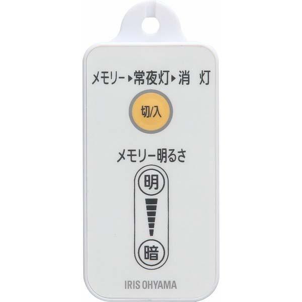 アイリスオーヤマ LED丸型 30+32形 昼光色 リモコン付 新品 Amazon | 【節電対策】 アイリスオーヤマ LED 丸型 (FCL) 30形+32形