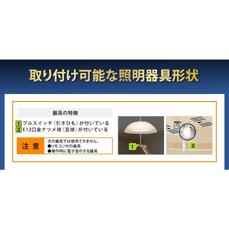 IRIS OHYAMA 丸形LEDランプ ペンダント用 30形+32形 昼光色・昼