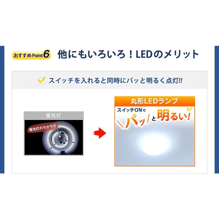 LED 蛍光灯 丸形 アイリスオーヤマ 丸形LEDランプ シーリング 用 32形 40形 昼光色 昼白色 電球色 LDCL3240SS/D N L/32-C 安心延長保証対象｜irisplaza｜07