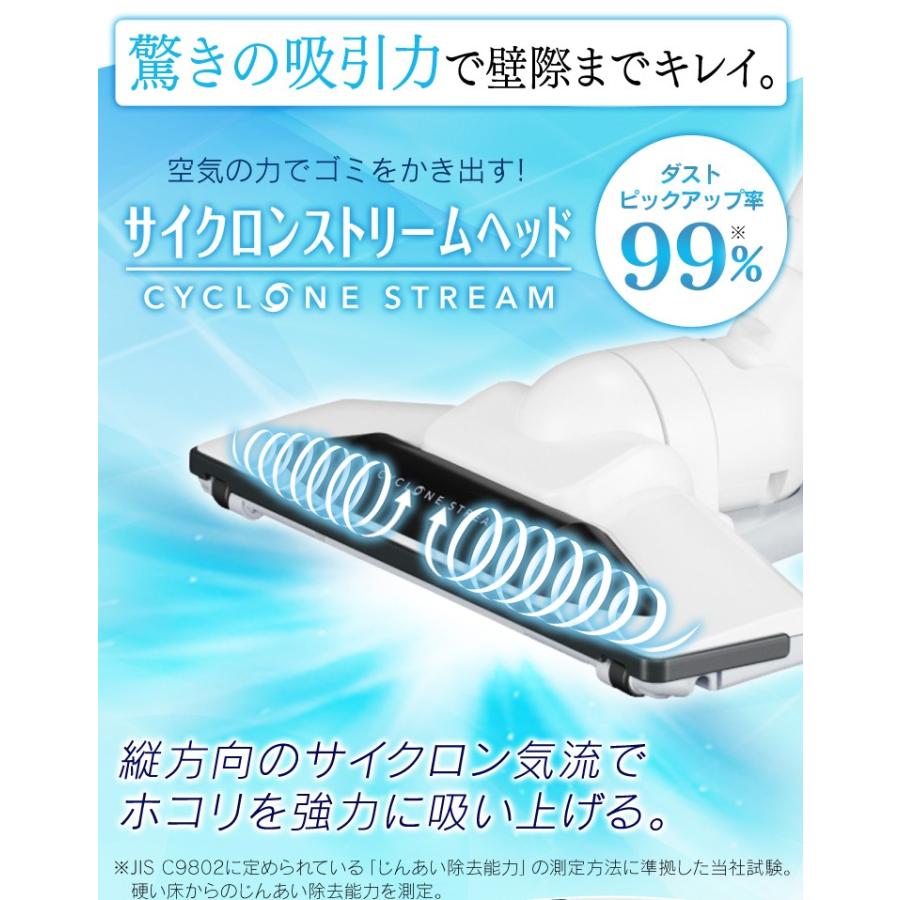 IRIS OHYAMA（アイリスオーヤマ） 掃除機 紙パック式 スティック