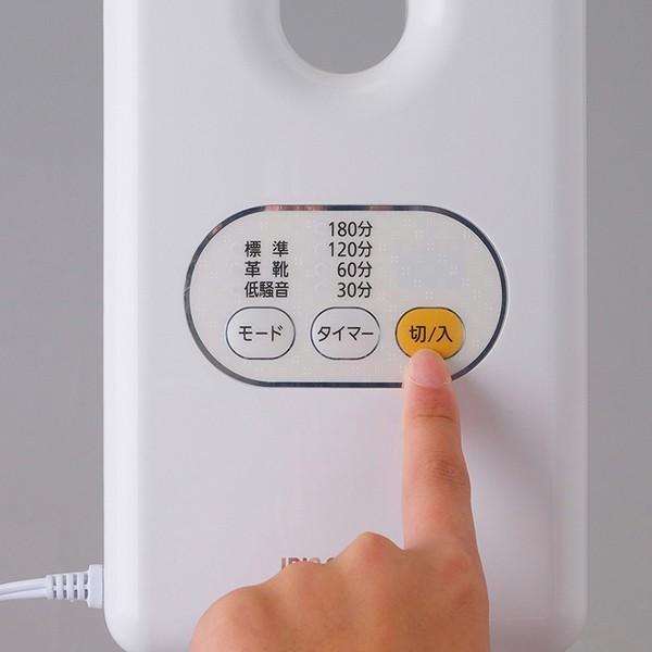 IRIS OHYAMA（アイリスオーヤマ） 靴乾燥機 靴 乾燥機 ダブルノズル