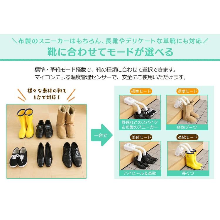 IRIS OHYAMA（アイリスオーヤマ） 靴乾燥機 靴 乾燥機 ダブルノズル