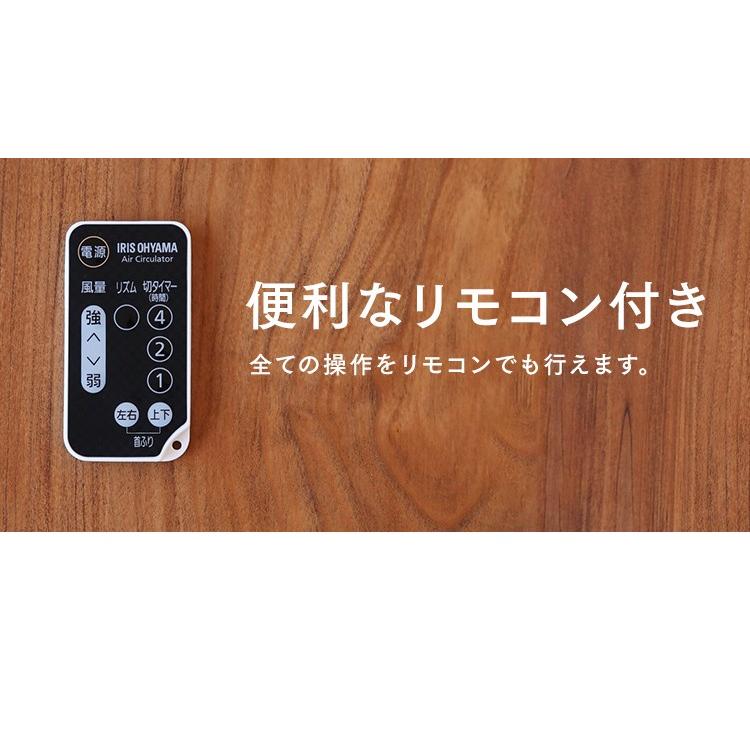 扇風機 サーキュレーター アイリスオーヤマ 小型 おしゃれ 静音 コンパクト 省エネ 在宅勤務 空気循環 18畳 I型 ボール型 上下左右首振り PCF-SC15T|アイリスプラザ PayPayモール店|10