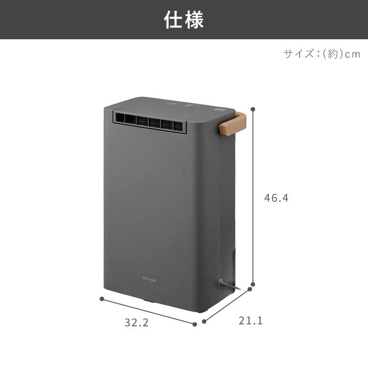 除湿機 衣類乾燥 デシカント式 アイリスオーヤマ 花粉 除湿器 電気代 カビ防止 部屋干し 室内干し 衣類乾燥除湿機 除湿器 在宅勤務 IJD-P20 安心延長保証対象｜irisplaza｜15