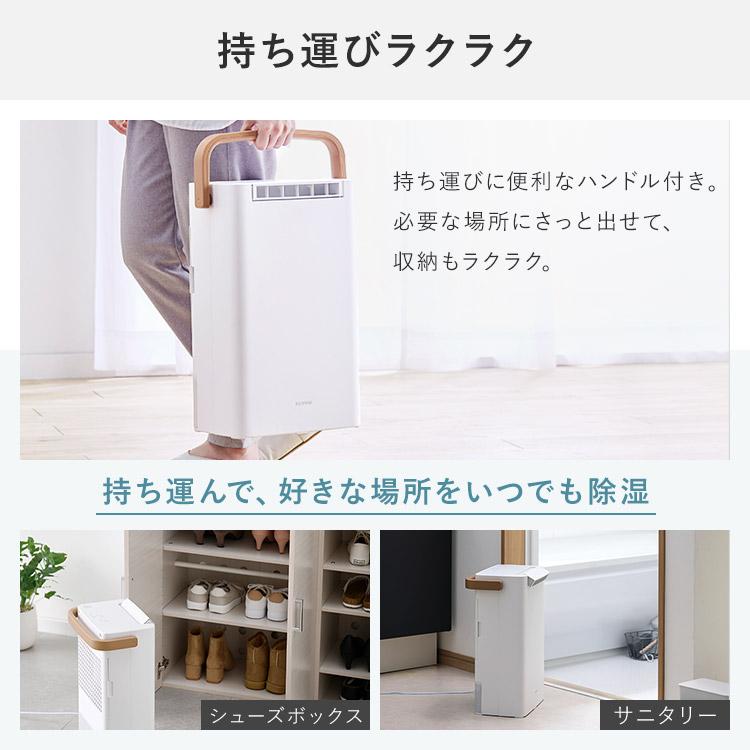 IRIS OHYAMA 除湿機 衣類乾燥 アイリスオーヤマ 2.4L デシカント IRIS OHYAMA 除湿機 衣類乾燥 アイリスオーヤマ 2.4L デシカント
