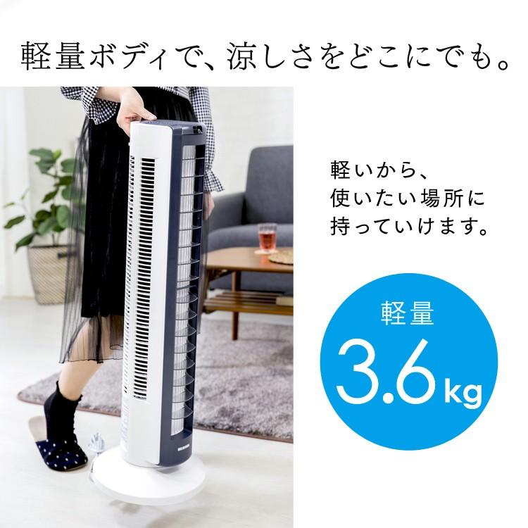 IRIS OHYAMA 扇風機 羽なし アイリスオーヤマ 小型 静音 軽量