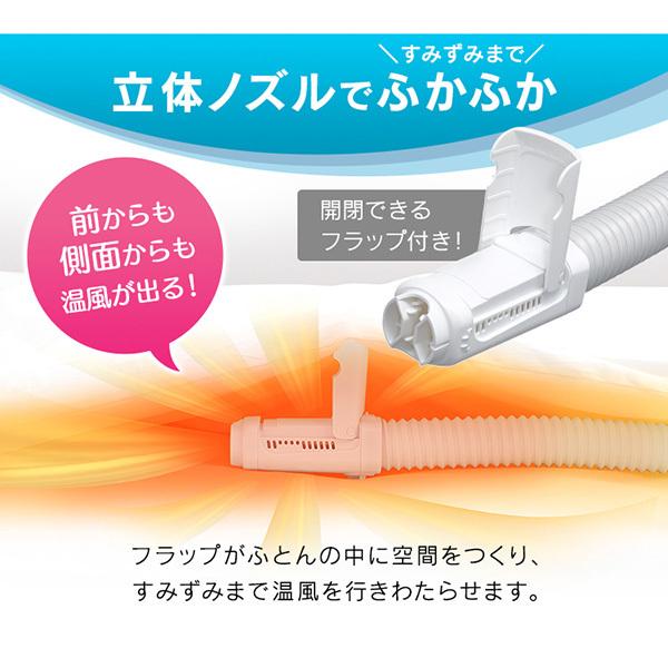 IRIS FK-W1-WP カラリエ ふとん乾燥機 Amazon | アイリスオーヤマ ふとん乾燥機 カラリエ ツインノズル