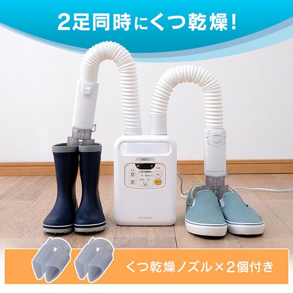 アイリスオーヤマ - こめさま専用☆布団乾燥機 カラリエ FK-W1 ふとん乾燥機 ツインノズル アイリスオーヤマ ふとん乾燥機 カラリエ ツインノズル KFK-W1