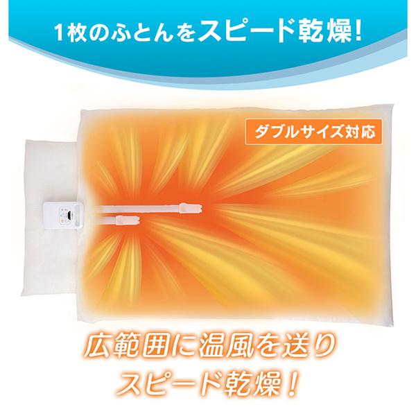 IRIS FK-W1-WP カラリエ 布団乾燥機 ダニ退治 Amazon.co.jp: アイリスオーヤマ 布団乾燥機 ふとん乾燥機 布団2