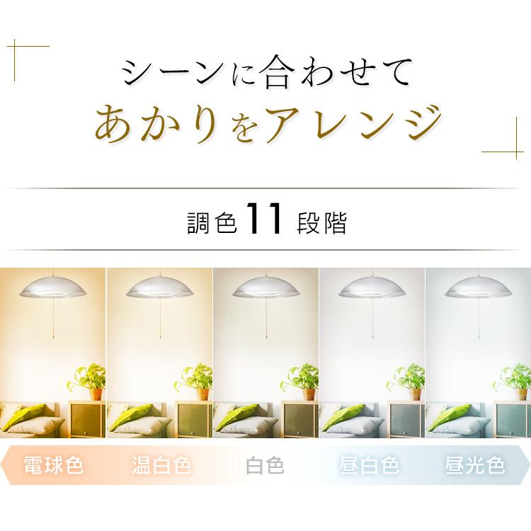 IRIS OHYAMA（アイリスオーヤマ） ペンダントライト led 6畳