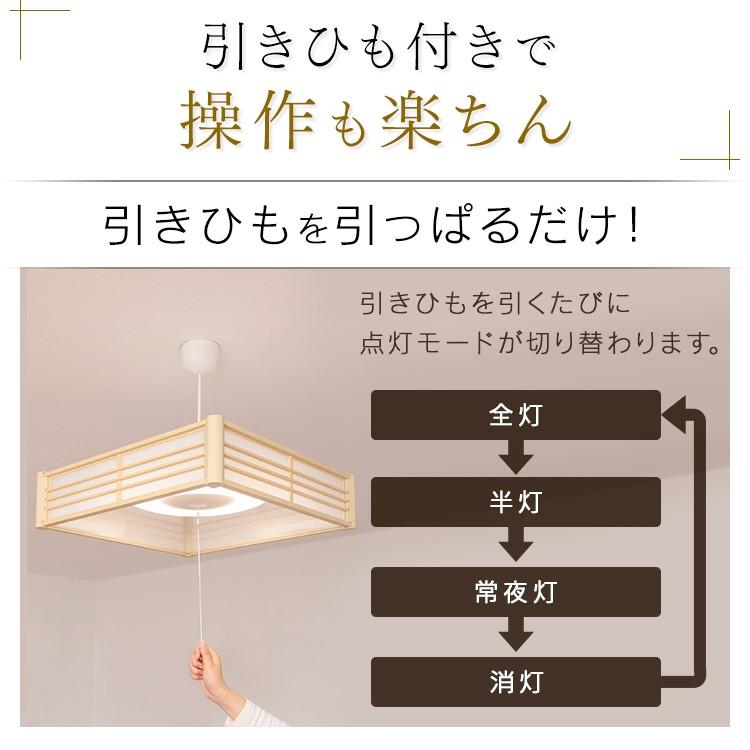 IRIS OHYAMA（アイリスオーヤマ） ペンダントライト LED 12畳 調光