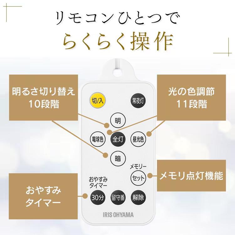 IRIS OHYAMA（アイリスオーヤマ） ペンダントライト led 12畳 和室