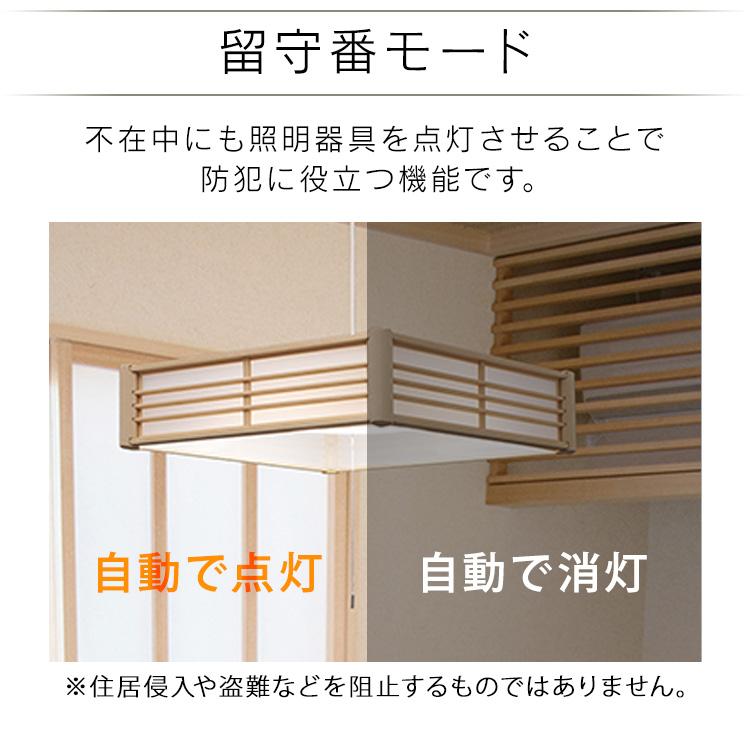 IRIS OHYAMA（アイリスオーヤマ） ペンダントライト led 12畳 和室