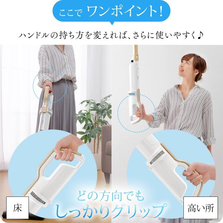 IRIS OHYAMA（アイリスオーヤマ） 掃除機 コードレス 紙パック