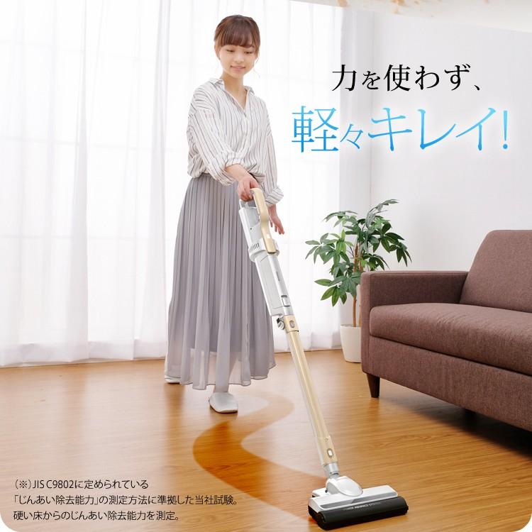 IRIS OHYAMA 掃除機 コードレス 紙パック アイリスオーヤマ