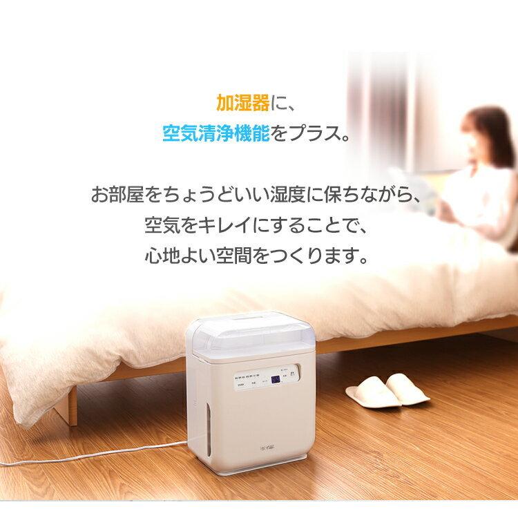 加湿器 空気清浄機 おしゃれ 卓上 手入れ簡単 加熱式 空気清浄機能付加湿器 アイリスオーヤマ おしゃれ オフィス Sha 400a アイリスプラザ Paypayモール店 通販 Paypayモール