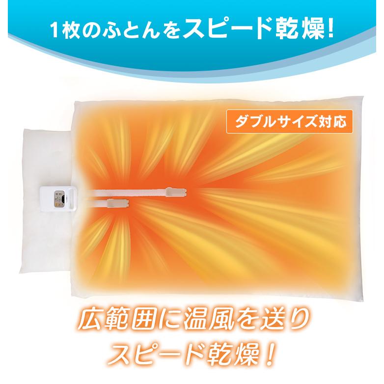 衣類乾燥機 IRIS FK-W1-WP IRIS OHYAMA FK-W1-WP アイリスオーヤマ ふとん乾燥機カラリエ