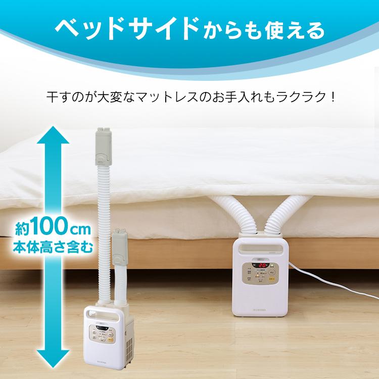 衣類乾燥機 IRIS FK-W1-WP IRIS OHYAMA ふとん乾燥機 カラリエ FK-W1-WP - メルカリ