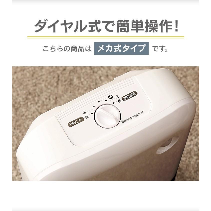 ヒーター アイリスオーヤマ セラミックヒーター おしゃれ 暖房 人感センサー 10w Jch 12dd3 W アイリスプラザ Paypayモール店 通販 Paypayモール