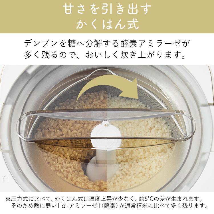 アイリスオーヤマ - 【新品未使用未開封】精米機 かくはん式 楽天市場】精米機 家庭用 アイリスオーヤマ 銘柄純白づき 5合
