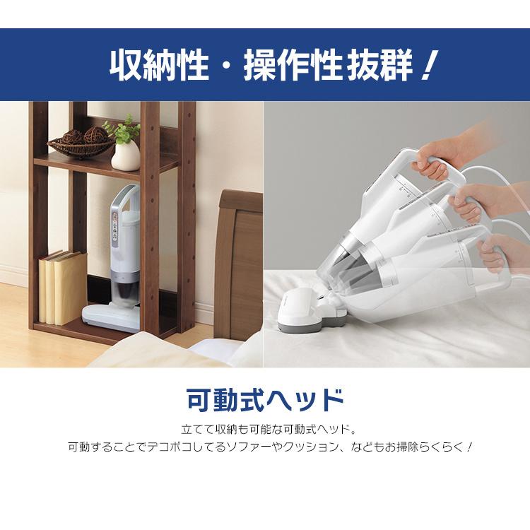 IRIS OHYAMA 布団クリーナー ふとん掃除機 アイリスオーヤマ IRIS OHYAMA 布団クリーナー ふとん掃除機 アイリスオーヤマ