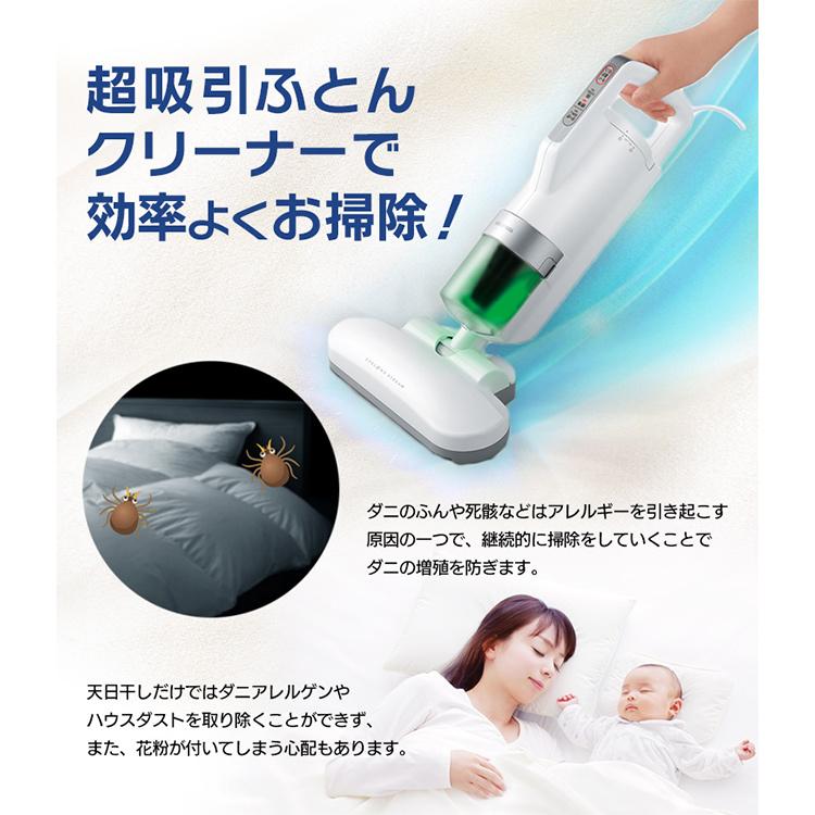 IRIS OHYAMA 布団クリーナー ふとん掃除機 アイリスオーヤマ IRIS OHYAMA 布団クリーナー ふとん掃除機 アイリスオーヤマ