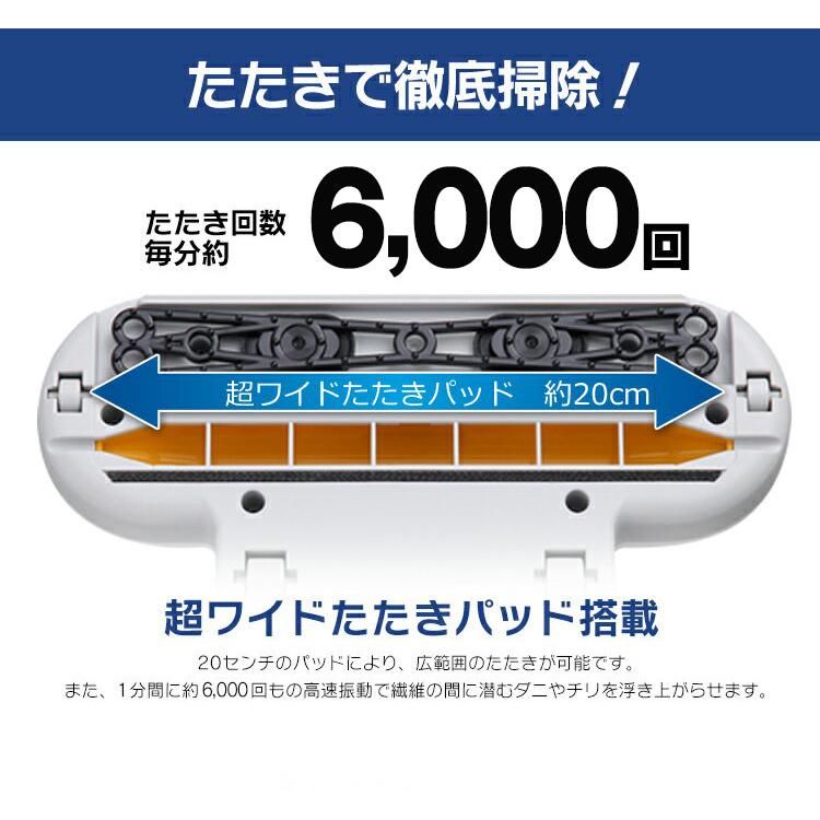 布団クリーナー ふとん掃除機 アイリスオーヤマ 布団 掃除機 ダニ 布団用掃除機 ダニ掃除機 花粉対策 花粉 ふとんクリーナー 安心延長保証対象｜irisplaza｜07