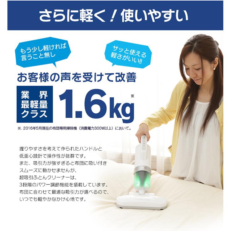 布団クリーナー アイリスオーヤマ ふとんクリーナー 布団掃除機 ふとん掃除機 クリーナー ダニ退治 花粉 軽量 掃除機 IC-FAC2Z :h274268:アイリスプラザ Yahoo!店 - 通販 - Yahoo!ショッピング 布団クリーナー アイリスオーヤマ ふとんクリーナー 布団掃除機 ふとん掃除機 クリーナー ダニ退治 花粉 軽量 掃除機 IC-FAC2Z :h274268:アイリスプラザ Yahoo!店 - 通販 - Yahoo!ショッピング