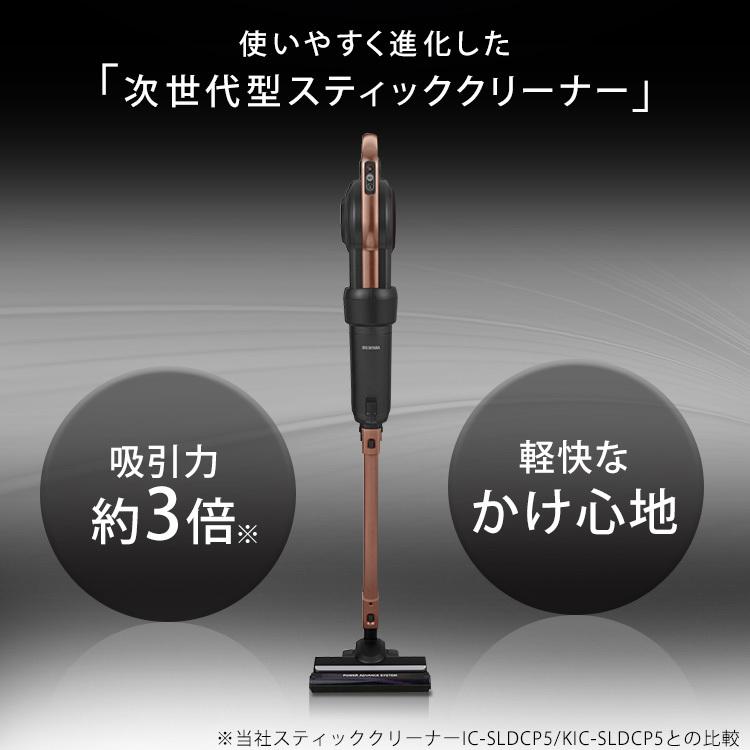 掃除機 紙パック式 軽量 サイクロン 軽い アイリスオーヤマ キャニスティッククリーナー 簡単 紙パック クリーナー IC-CSP5 安心延長保証対象｜irisplaza｜03