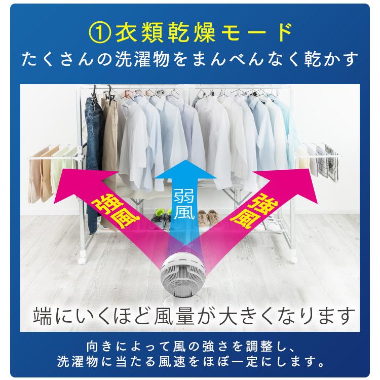 サーキュレーター dc アイリスオーヤマ 扇風機 静音 節電 省エネ 小型 換気 空気循環 大風量 左右首振り 送風 PCF-SDC15T-W 安心延長保証対象｜irisplaza｜14