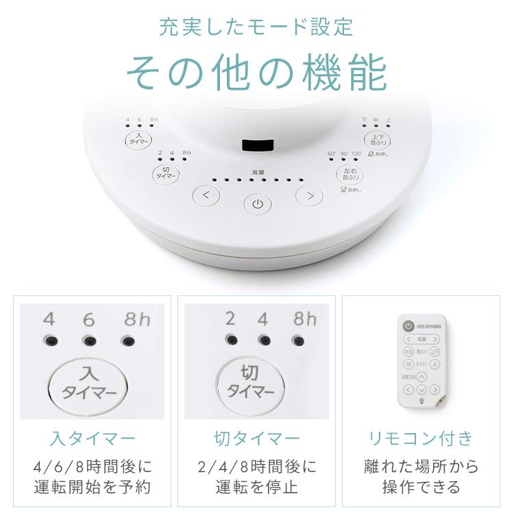 IRIS OHYAMA アイリスオーヤマ サーキュレーター DC JET DCモーター 静音 扇風機 ボール JET 15cm 扇風機 PCF- SDC15T-EC-W 安心延長保証対象 アイリスプラザ Yahoo 店 - 通販 - Yahoo ショッピング