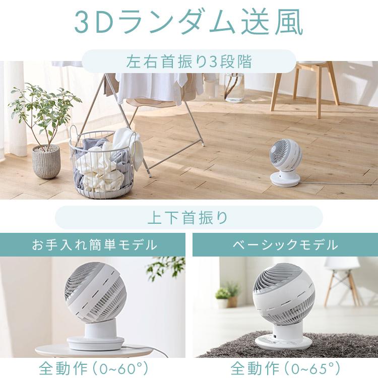 サーキュレーター　アイリスオーヤマ　2022年製　値下げはしませんご了承下さい 分解丸洗い】 サーキュレーター扇風機 18畳 タッチパネル 上下
