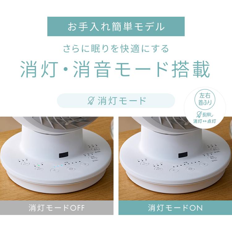 IRIS OHYAMA（アイリスオーヤマ） サーキュレーター dcモーター 洗える