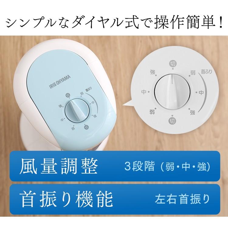 IRIS OHYAMA（アイリスオーヤマ） 扇風機 羽なし タワーファン 小型