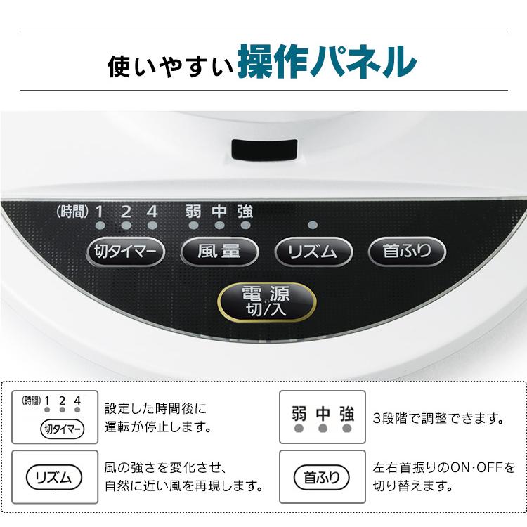 サーキュレーター 静音 アイリスオーヤマ 8畳 省エネ 節電　首振り 衣類乾燥 扇風機 小型 KCF-SC121-Ｗ 安心延長保証対象｜irisplaza｜17