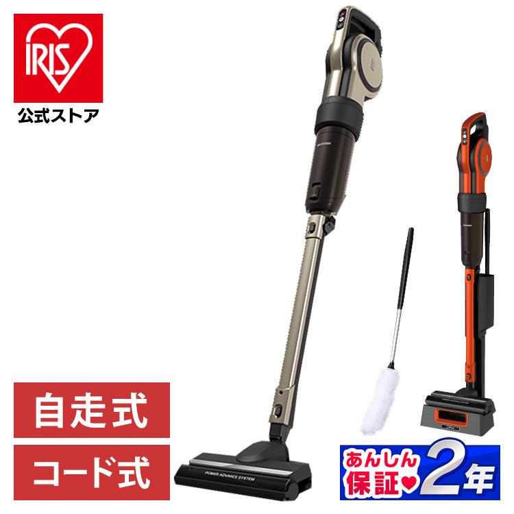 IRIS OHYAMA 掃除機 紙パック式 紙パック 吸引力 アイリス IRIS OHYAMA 掃除機 紙パック式 紙パック 吸引力 アイリス