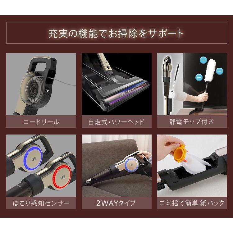 IRIS OHYAMA 掃除機 紙パック式 紙パック 吸引力 アイリス