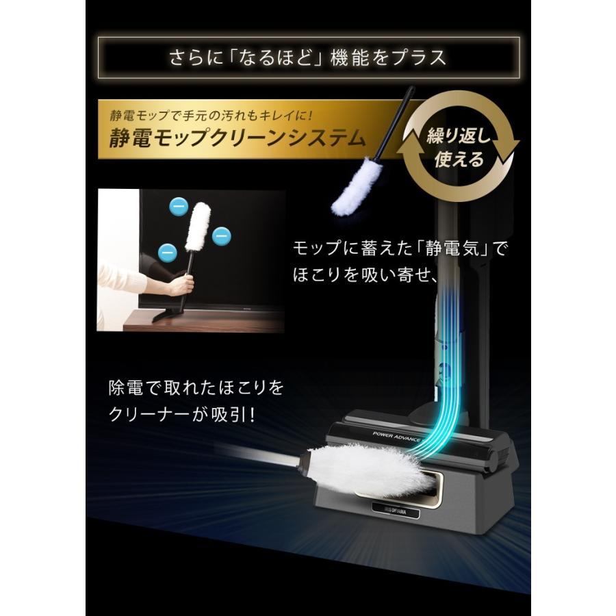 IRIS OHYAMA 掃除機 紙パック式 紙パック 吸引力 アイリス