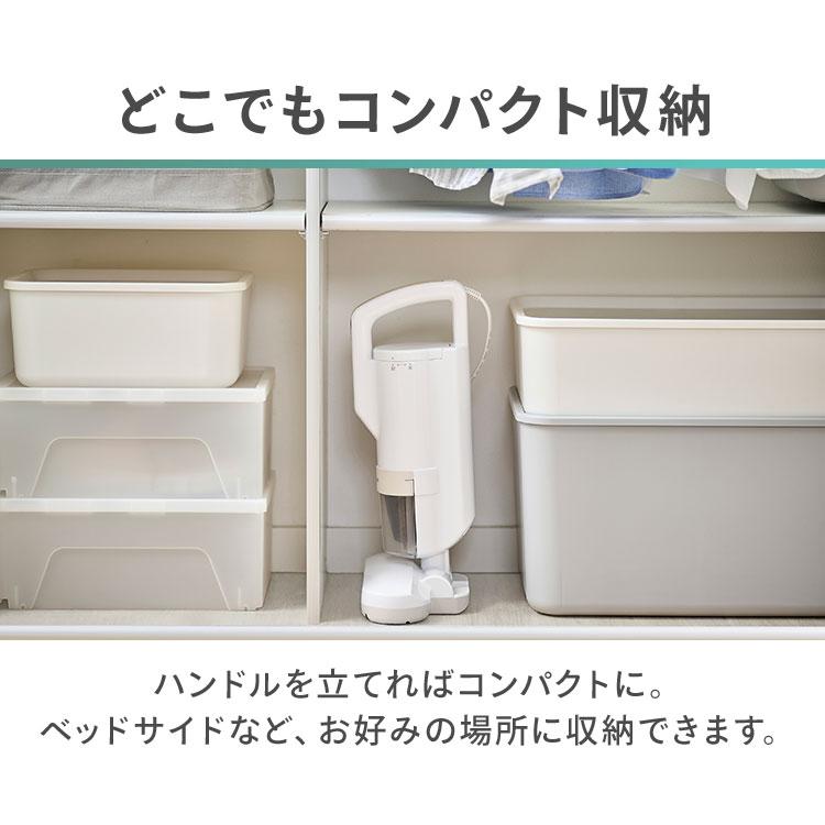 【コンパクトですっきり収納】超吸引 布団クリーナー ホワイト 楽天市場】布団クリーナー ダニ 水洗い ふとん掃除機 アイリスオーヤマ